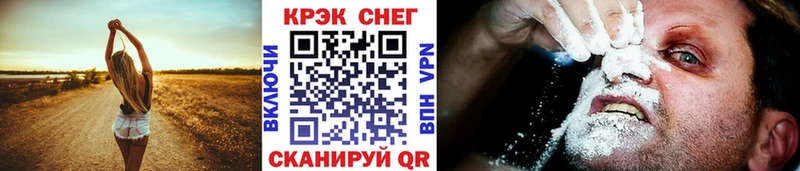 Купить наркотик Свирск Амфетамин Кокаин МДМА А ПВП Конопля ГАШ МЕФ