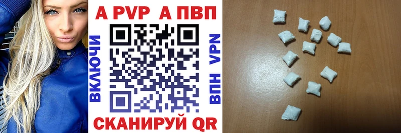 omg ссылка  закладка  Свирск  Альфа ПВП Соль 