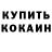 А ПВП кристаллы Arina Solodkaya