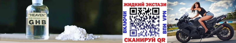 Бутират бутик Свирск
