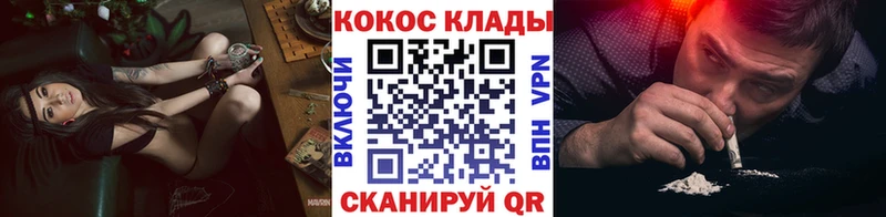 мега ТОР Свирск COCAIN Эквадор