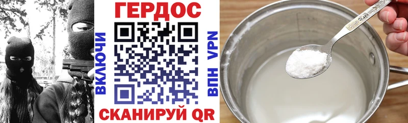 Героин герыч  Свирск 