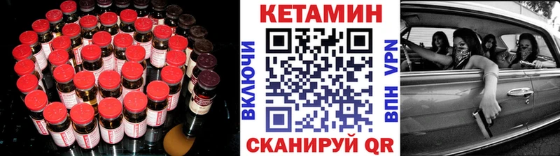 КЕТАМИН ketamine  хочу наркоту  shop Telegram  Свирск 