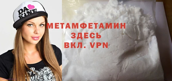 а пвп мука Балабаново