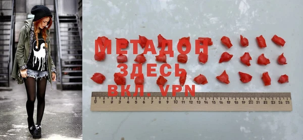 метамфетамин Баксан