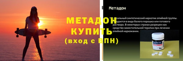 метамфетамин Баксан