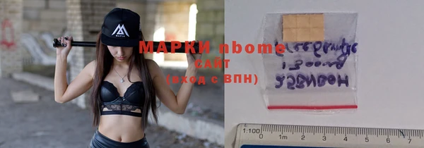 кокс Балахна