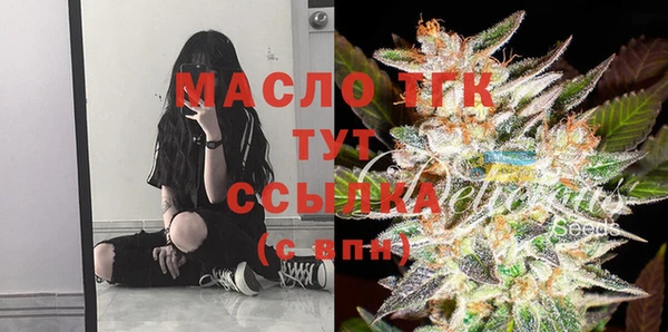 метамфетамин Баксан