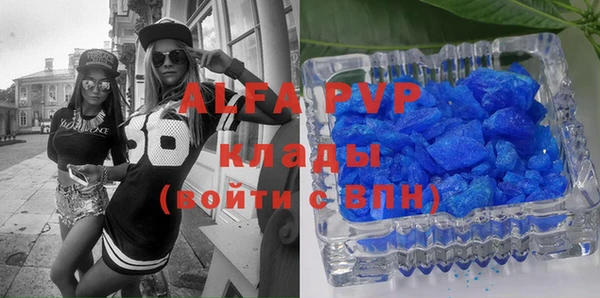метамфетамин Баксан