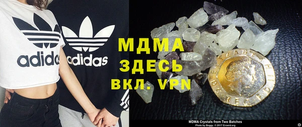 метамфетамин Баксан