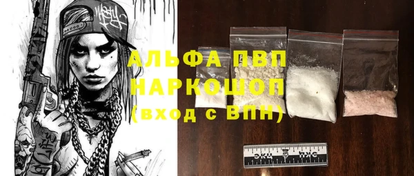 метамфетамин Баксан