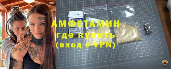 метамфетамин Баксан