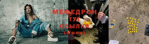 а пвп мука Балабаново