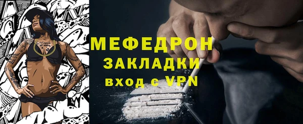кокс Балахна