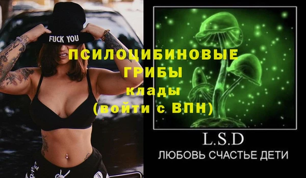 метамфетамин Баксан