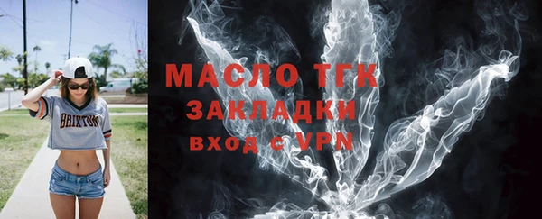 метамфетамин Баксан