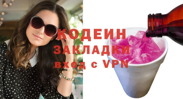 метамфетамин Баксан