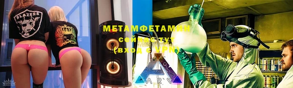соль курить ск Пестово