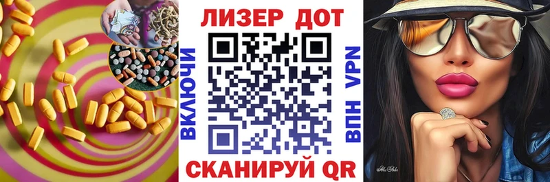 LSD-25 экстази кислота  купить наркотик  Свирск 