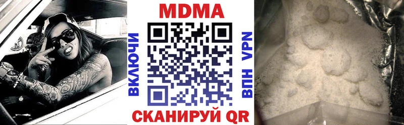 MDMA Molly  как найти наркотики  Свирск 