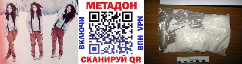 Метадон кристалл  закладка  Свирск 