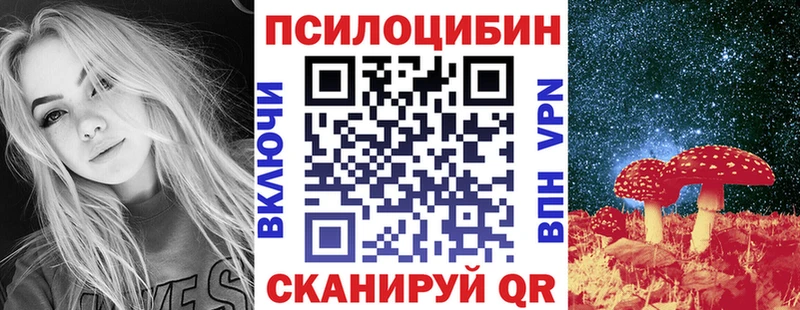 hydra ссылка  Свирск  Псилоцибиновые грибы Magic Shrooms 