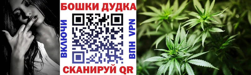 Марихуана тримм  как найти наркотики  площадка формула  Свирск 